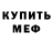 Амфетамин Premium Andrey Yudytskyi