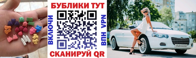 ЭКСТАЗИ диски  Богородицк 