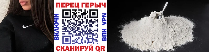 ГЕРОИН VHQ  Богородицк 