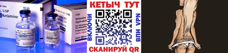 КЕТАМИН VHQ  omg маркетплейс  сайты даркнета официальный сайт  Богородицк 