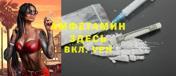 мефедрон VHQ Абаза