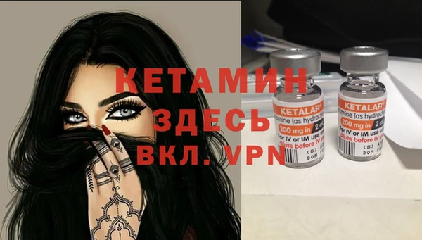 кристаллы Абдулино