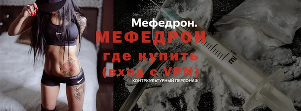 мефедрон VHQ Абаза