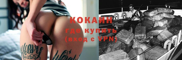 метамфетамин Нефтекумск