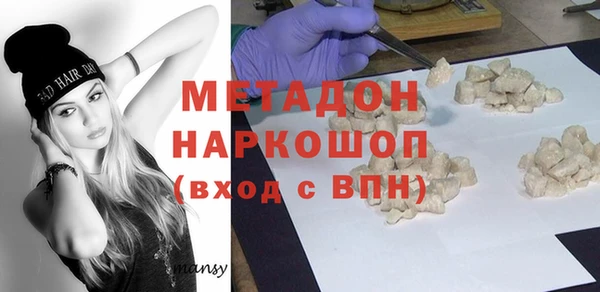 метамфетамин Нефтекумск