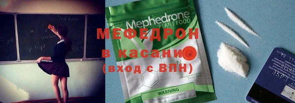 мефедрон VHQ Абаза