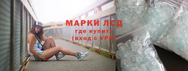 кристаллы Абдулино
