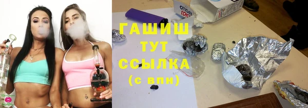 кристаллы Абдулино