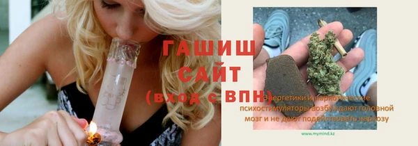 кристаллы Абдулино