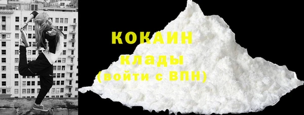 мефедрон VHQ Абаза