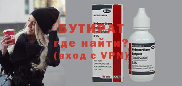 кристаллы Абдулино