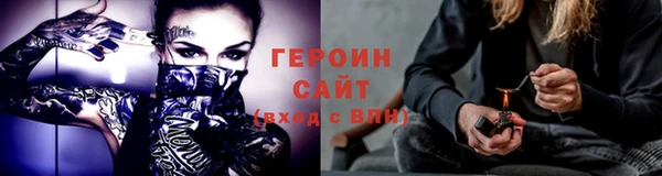 кристаллы Абдулино