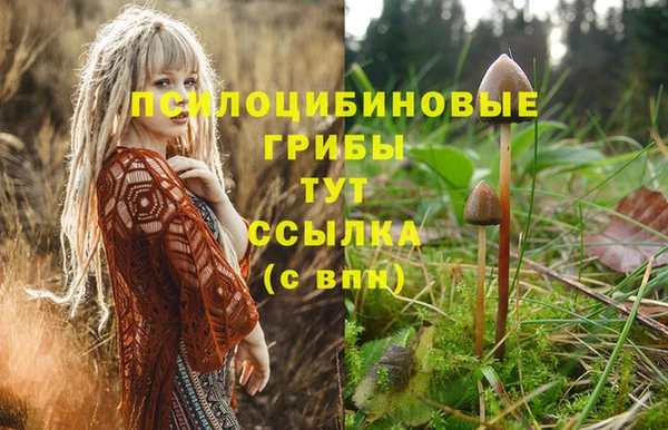 мефедрон VHQ Абаза
