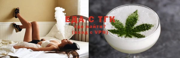 мефедрон VHQ Абаза