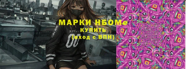 кристаллы Абдулино