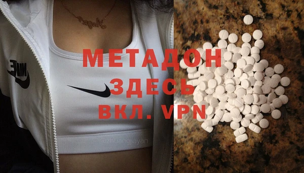 метамфетамин Нефтекумск