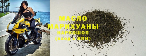 mdma Нефтегорск