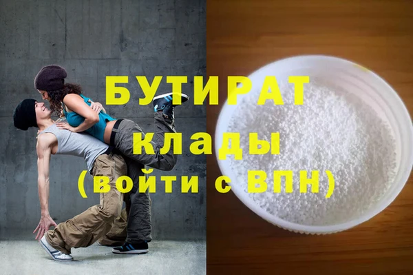 синтетический гашиш Нея