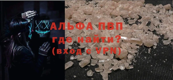 кристаллы Абдулино