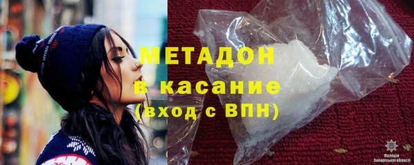 кристаллы Абдулино
