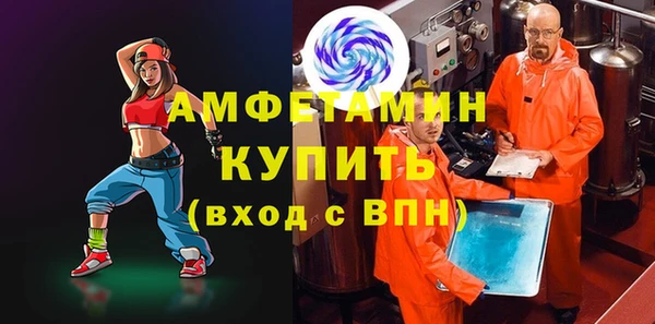 кристаллы Абдулино