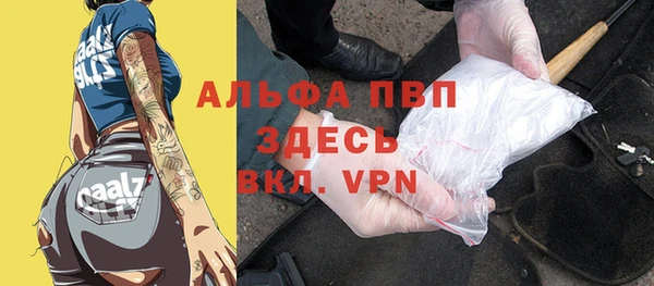 мефедрон VHQ Абаза