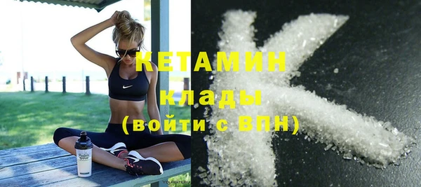 мефедрон VHQ Абаза