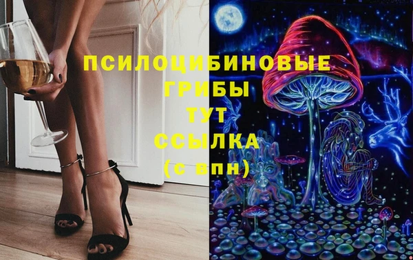 mdma Нефтегорск
