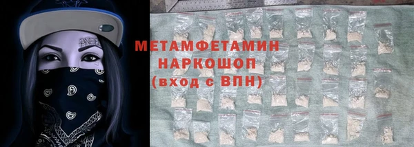 синтетический гашиш Нея