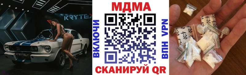 MDMA кристаллы  Богородицк 