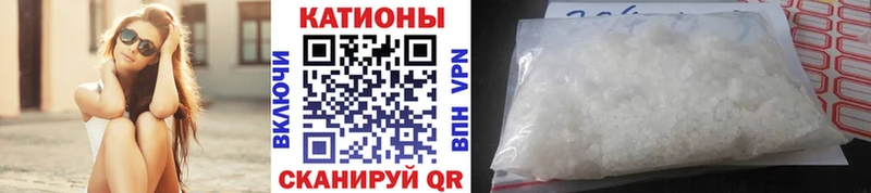 МЯУ-МЯУ мука  что такое   Богородицк 