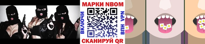 Марки 25I-NBOMe 1,5мг  Богородицк 