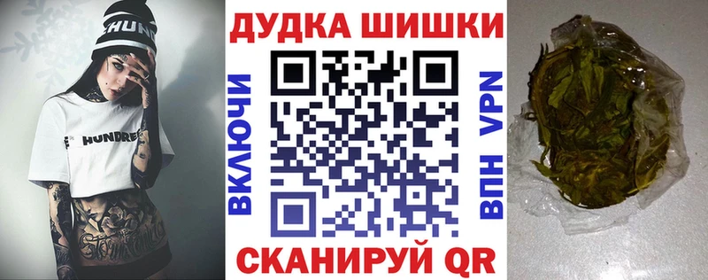 Каннабис Ganja Богородицк